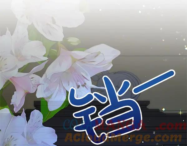 双胞胎姐姐的罢工宣言 第47话 突生事端 第169页