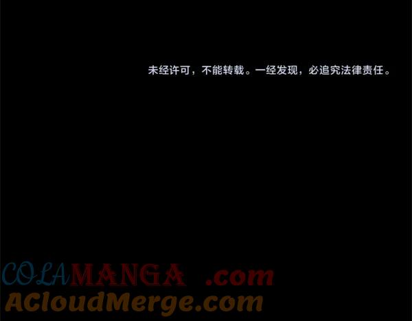 双胞胎姐姐的罢工宣言 第47话 突生事端 第261页