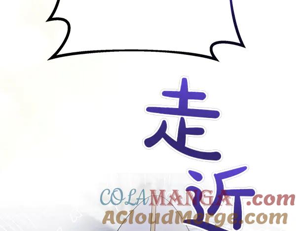 双胞胎姐姐的罢工宣言 第47话 突生事端 第149页