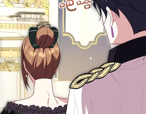 双胞胎姐姐的罢工宣言 第47话 突生事端 第120页