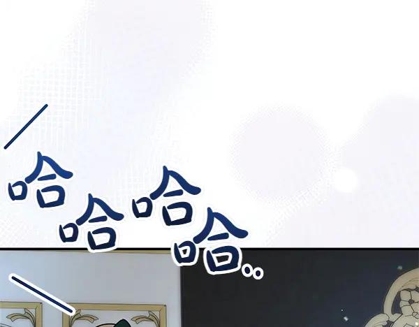 双胞胎姐姐的罢工宣言 第47话 突生事端 第174页