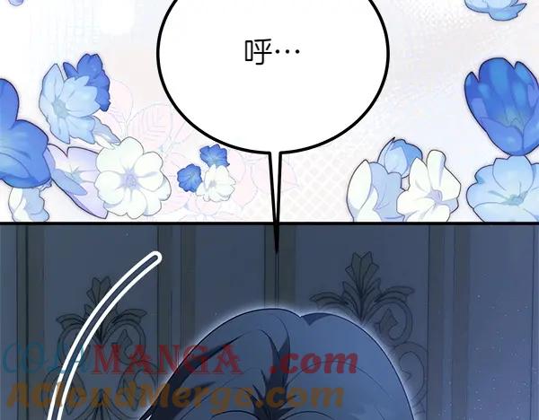 双胞胎姐姐的罢工宣言 第47话 突生事端 第221页