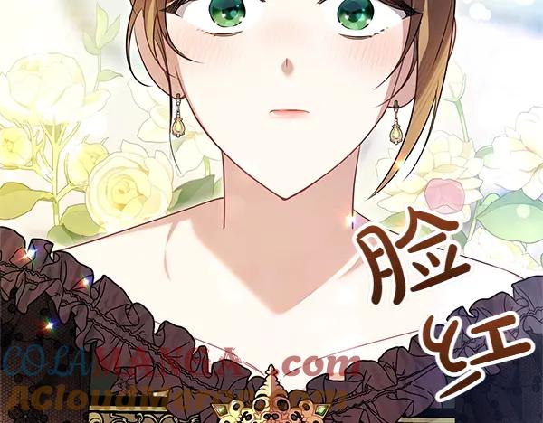 双胞胎姐姐的罢工宣言 第47话 突生事端 第101页
