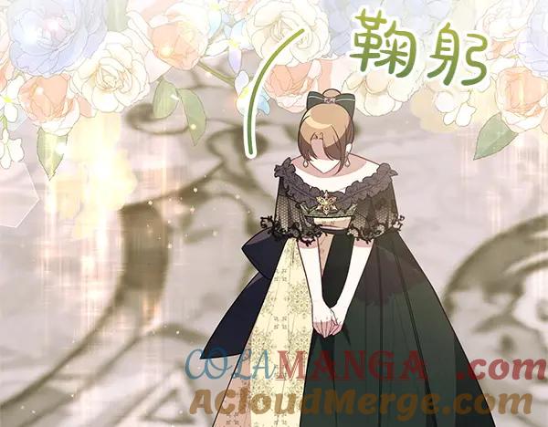 双胞胎姐姐的罢工宣言 第47话 突生事端 第37页