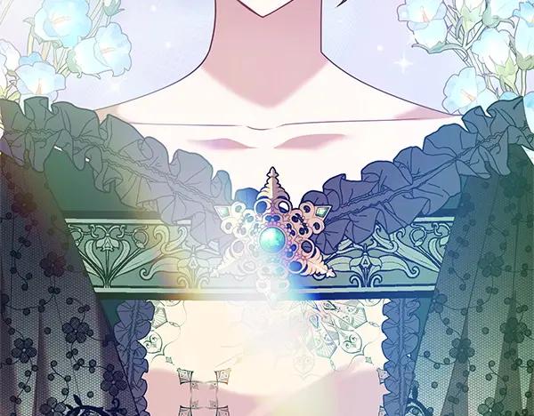 双胞胎姐姐的罢工宣言 第47话 突生事端 第47页