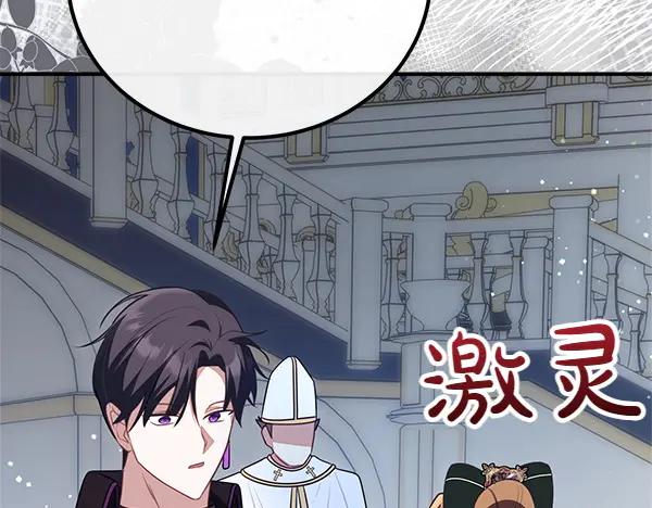 双胞胎姐姐的罢工宣言 第47话 突生事端 第62页