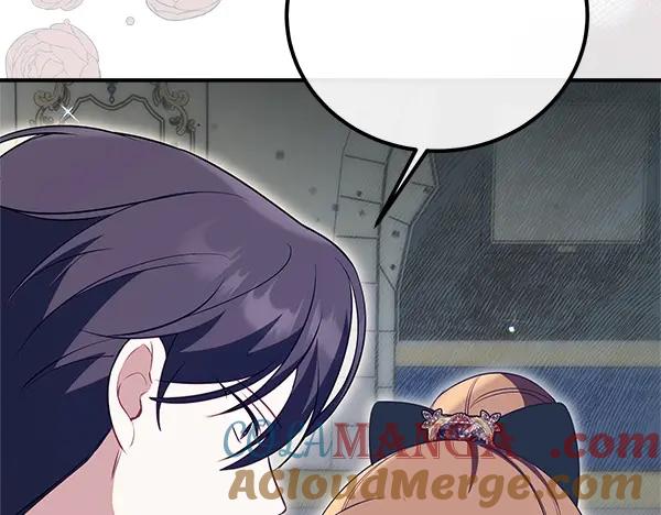 双胞胎姐姐的罢工宣言 第47话 突生事端 第81页