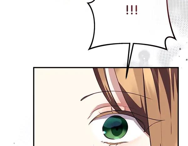 双胞胎姐姐的罢工宣言 第47话 突生事端 第59页