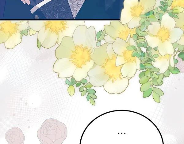 双胞胎姐姐的罢工宣言 第47话 突生事端 第80页