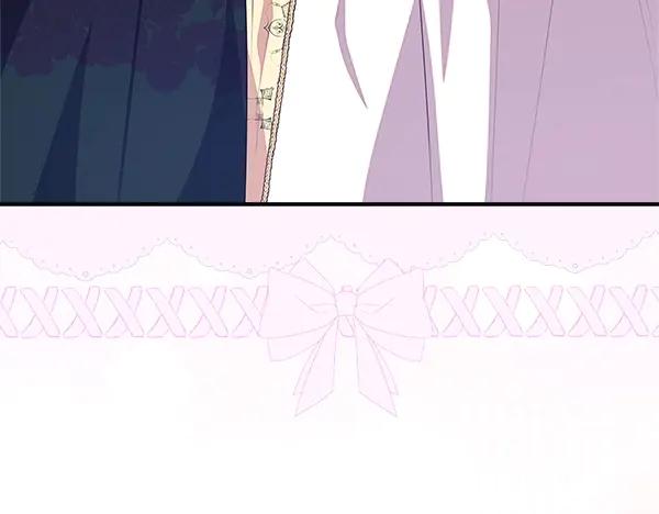 双胞胎姐姐的罢工宣言 第47话 突生事端 第122页