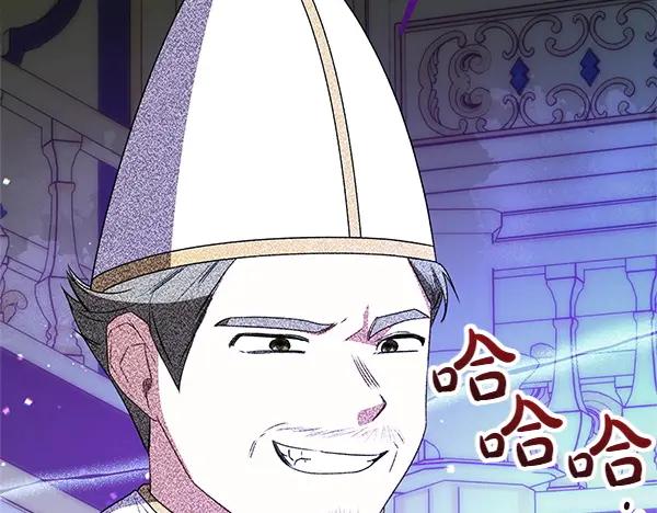 双胞胎姐姐的罢工宣言 第47话 突生事端 第163页
