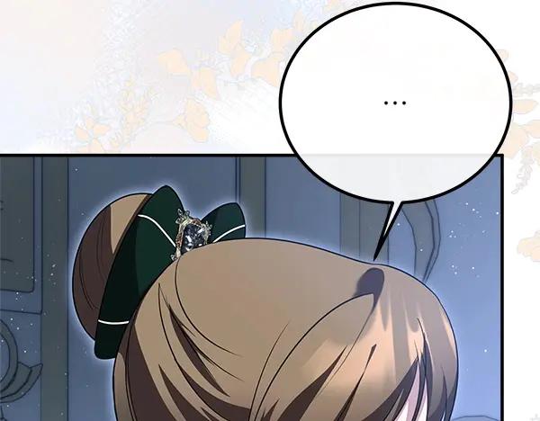 双胞胎姐姐的罢工宣言 第47话 突生事端 第218页