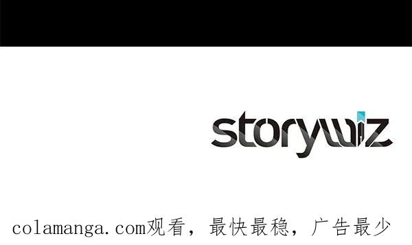 双胞胎姐姐的罢工宣言 第47话 突生事端 第263页