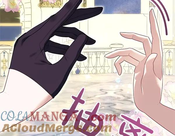 双胞胎姐姐的罢工宣言 第47话 突生事端 第117页