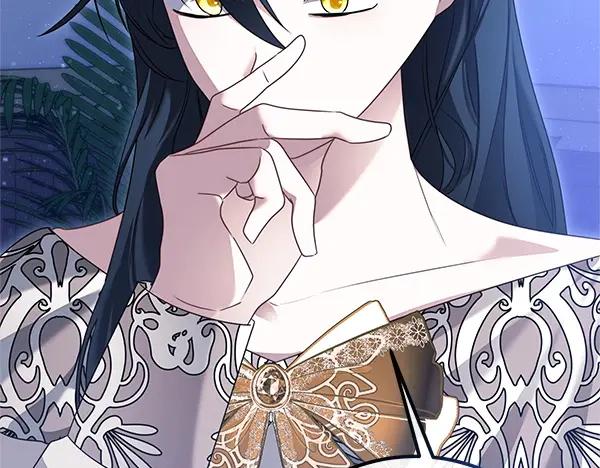 双胞胎姐姐的罢工宣言 第47话 突生事端 第227页