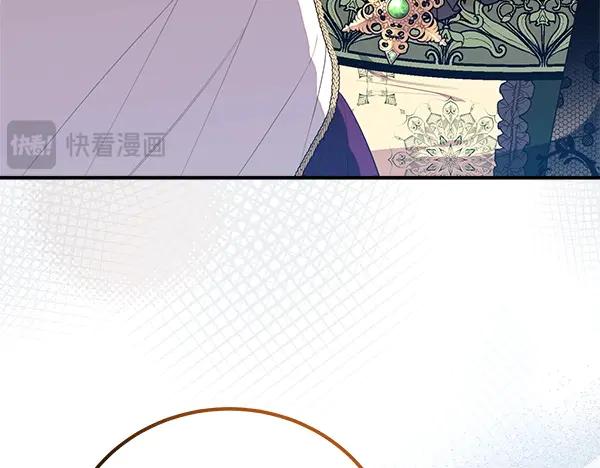 双胞胎姐姐的罢工宣言 第47话 突生事端 第83页