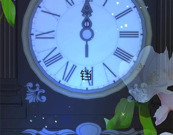 双胞胎姐姐的罢工宣言 第47话 突生事端 第171页