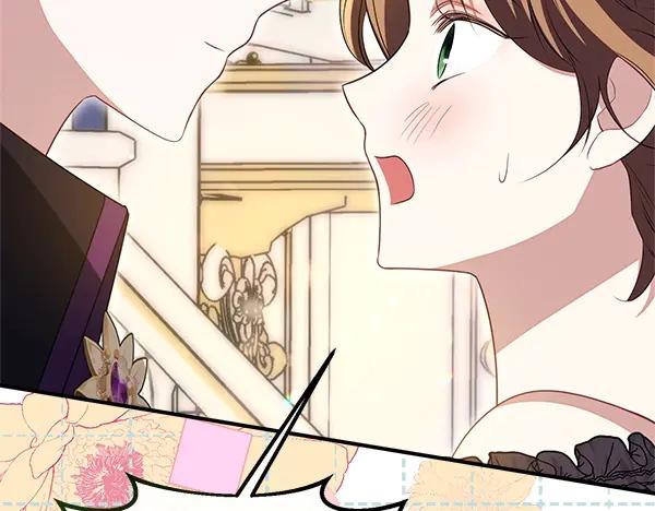 双胞胎姐姐的罢工宣言 第47话 突生事端 第94页