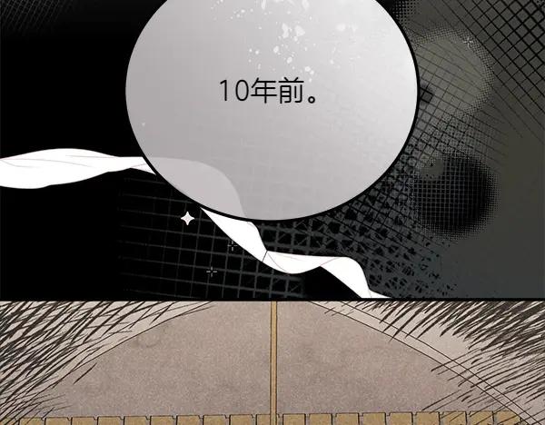 双胞胎姐姐的罢工宣言 第48话 防备 第182页