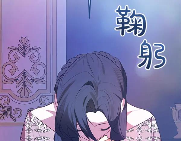 双胞胎姐姐的罢工宣言 第48话 防备 第248页