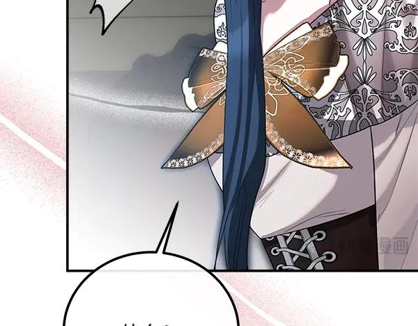 双胞胎姐姐的罢工宣言 第48话 防备 第131页