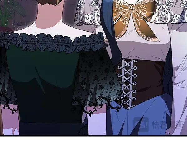 双胞胎姐姐的罢工宣言 第48话 防备 第27页