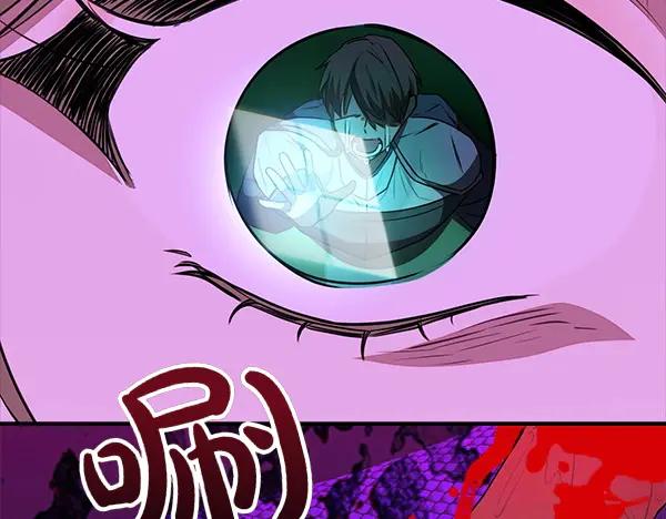 双胞胎姐姐的罢工宣言 第48话 防备 第87页