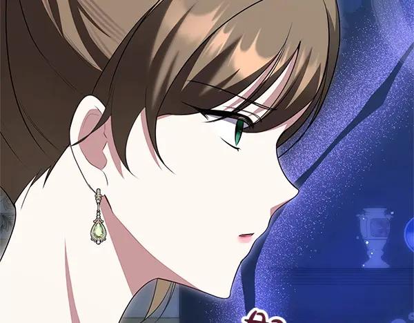 双胞胎姐姐的罢工宣言 第48话 防备 第63页