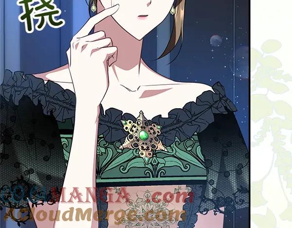 双胞胎姐姐的罢工宣言 第48话 防备 第177页