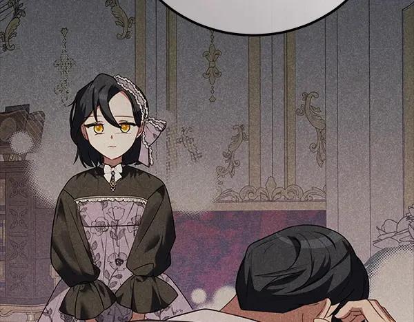双胞胎姐姐的罢工宣言 第48话 防备 第187页