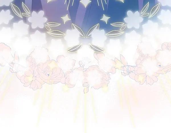 双胞胎姐姐的罢工宣言 第48话 防备 第251页