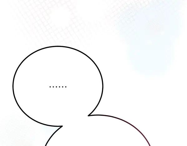 双胞胎姐姐的罢工宣言 第48话 防备 第179页