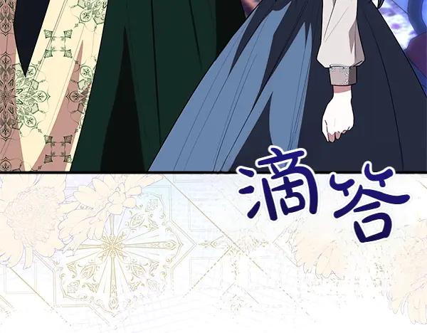 双胞胎姐姐的罢工宣言 第48话 防备 第242页