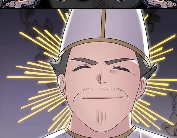 双胞胎姐姐的罢工宣言 第48话 防备 第194页