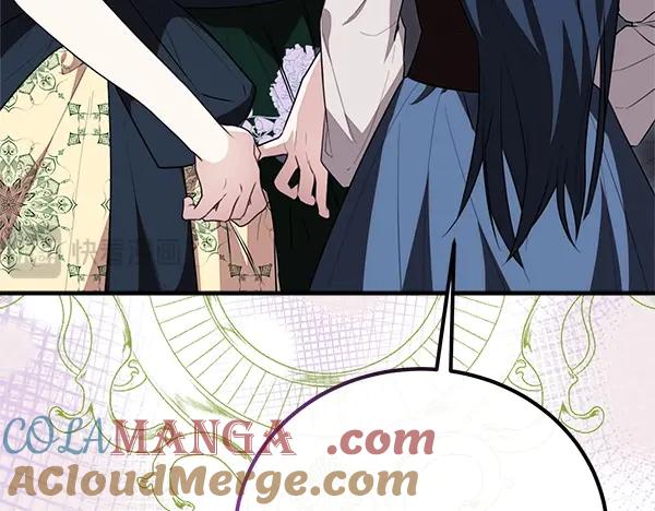 双胞胎姐姐的罢工宣言 第48话 防备 第81页