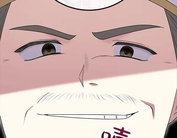 双胞胎姐姐的罢工宣言 第48话 防备 第198页