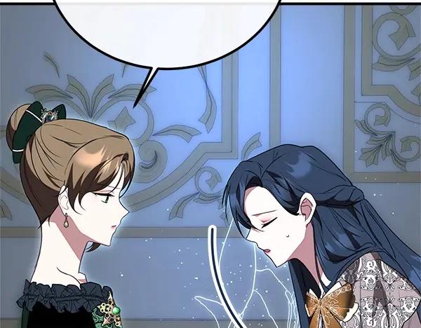 双胞胎姐姐的罢工宣言 第48话 防备 第146页