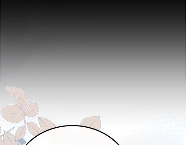 双胞胎姐姐的罢工宣言 第48话 防备 第43页
