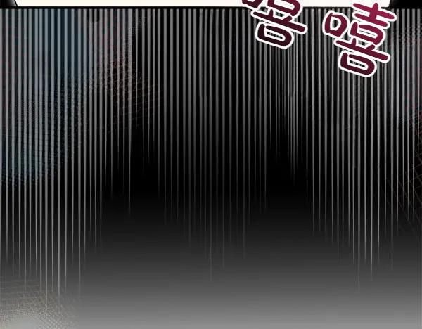 双胞胎姐姐的罢工宣言 第48话 防备 第199页