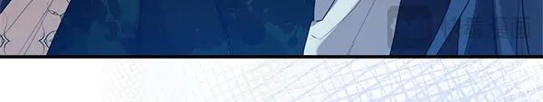 双胞胎姐姐的罢工宣言 第48话 防备 第106页