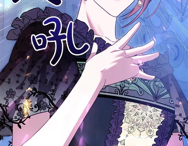 双胞胎姐姐的罢工宣言 第48话 防备 第92页