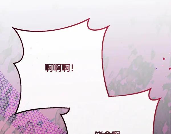双胞胎姐姐的罢工宣言 第48话 防备 第83页