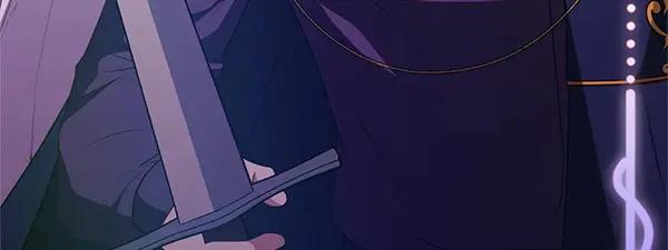 双胞胎姐姐的罢工宣言 第48话 防备 第22页