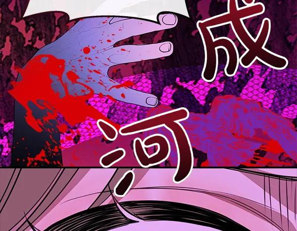 双胞胎姐姐的罢工宣言 第48话 防备 第86页