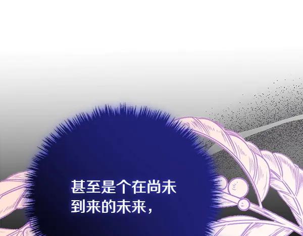 双胞胎姐姐的罢工宣言 第48话 防备 第51页
