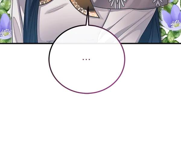 双胞胎姐姐的罢工宣言 第48话 防备 第143页