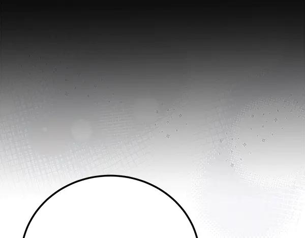 双胞胎姐姐的罢工宣言 第48话 防备 第24页