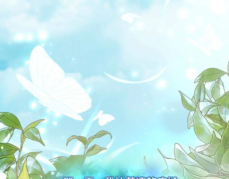 双胞胎姐姐的罢工宣言 第4话 父亲的认同 第32页