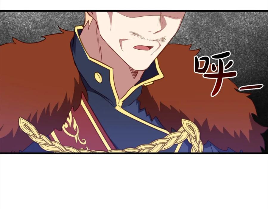 双胞胎姐姐的罢工宣言 第4话 父亲的认同 第76页