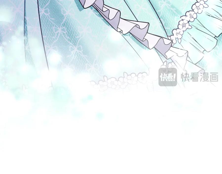 双胞胎姐姐的罢工宣言 第4话 父亲的认同 第131页